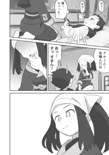 手コキ漫画, 日本語