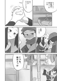 手コキ漫画, 日本語