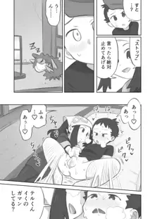 手コキ漫画, 日本語