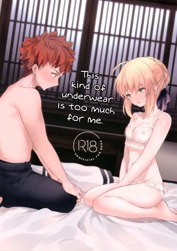 Souiu Shitagi wa Ore ni wa Hayai | This kind of underwear is too much for me., English