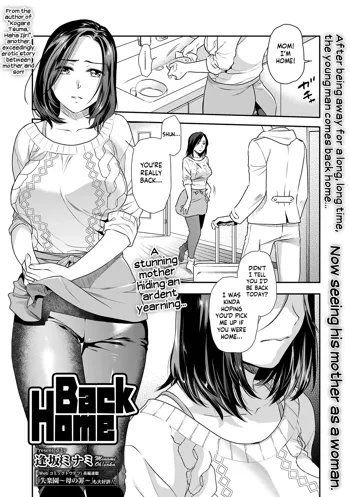 Musuko, Kaeru - The Return | Back Home, English