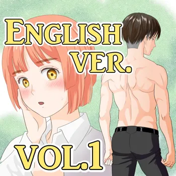 Heichou, Message ga Arimasu! Vol.1 | Cap, I have a message for you. Vol. 1, English