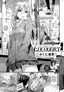 Encounter + Sonogo (decensored), English