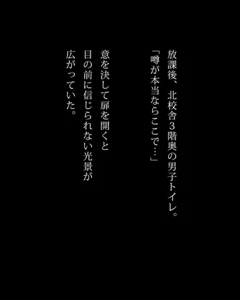 蹲踞しゃぶりイヌ子, 日本語