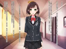 Otomege no Suterareta Akuyaku Ojou-sama o Oishiku Itadaku Tame ni | 为了美味地享用被抛弃的乙女游戏反派大小姐, 中文