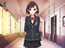 Otomege no Suterareta Akuyaku Ojou-sama o Oishiku Itadaku Tame ni | 为了美味地享用被抛弃的乙女游戏反派大小姐, 中文