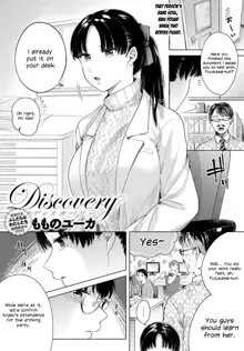 Discovery, English