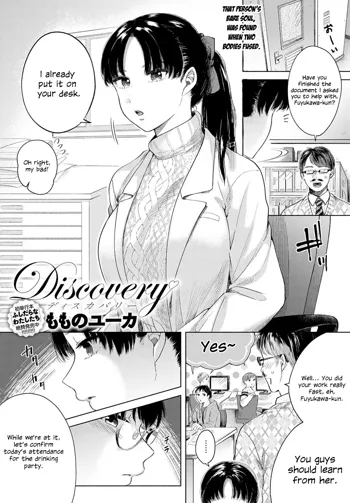 Discovery, English