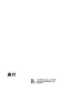 誰も見てないシリーズ 火事場欲望 エルフが落ちてたのでイタズラしてみた, 日本語