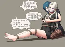 Edelgard, 한국어