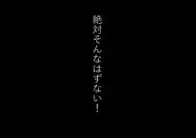 ぼくのママはぼくを妊娠しているときホームレスモノのAVに出演していました。, 日本語