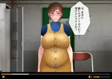 ぼくのママはぼくを妊娠しているときホームレスモノのAVに出演していました。, 日本語