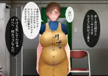 ぼくのママはぼくを妊娠しているときホームレスモノのAVに出演していました。, 日本語