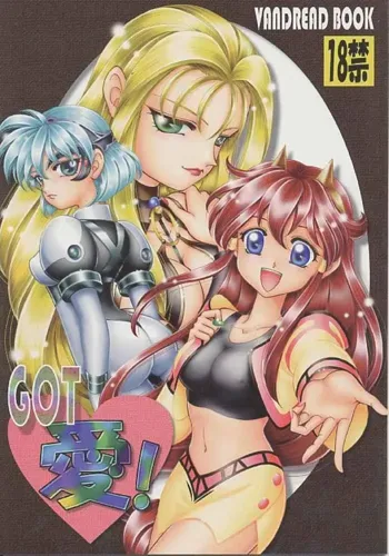 GOT愛!, 日本語