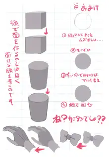 マドロスさんちの絵描き唄, 日本語