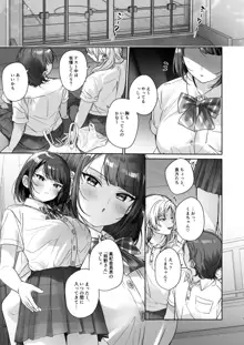 風紀委員長のくまちゃんはムチムチ長乳で陰毛未処理。, 日本語