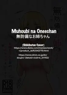 Muhoubi na Onee-chan, English