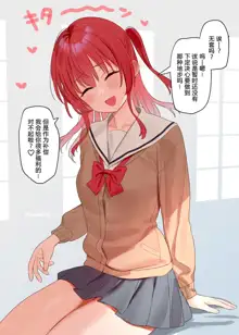 Enkou Kita-chan to Omake Ecchi Manga, 中文