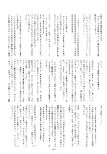 私の手を取りなさい。それだけがあなたの役目, 日本語