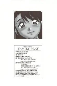 Family Play, English