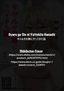 Gal ga Ouchi ni Yattekita Hanashi, English