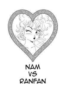 Nam vs Ranfan (decensored), English