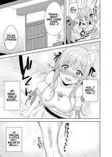 Saikyoushu no Futari ga Nanika Hen na Potion de Ecchi ni Nacchatta, English