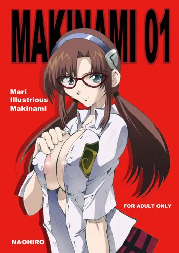 MAKINAMI 01, 日本語