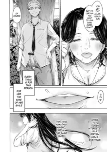 Kanojo ni Kokuhaku Suru Mae ni Tomodachi ni Nakadashi Sareta... 8 | Before I could confess, my buddy came inside of her..., English