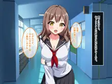 ようこそ裏文化祭へ 〜VRという名のゴーグルで性接待〜, 日本語