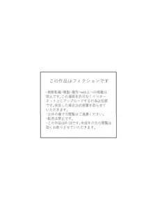 時間よ止まれ!時止めおじさんの子作り計画 1, 日本語