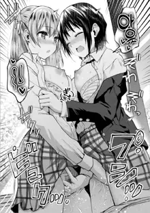 Futari Asobi Tomodachi ♀♀ Doushi no Baai Ch. 1 | 둘이서 놀기 제1화, 한국어