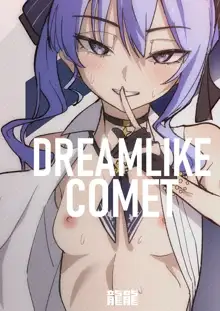 DREAMLIKE COMET, English