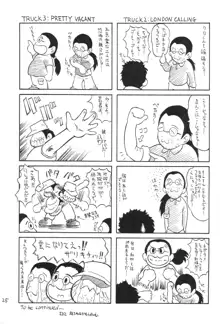 なっちゃんでナイト, 日本語