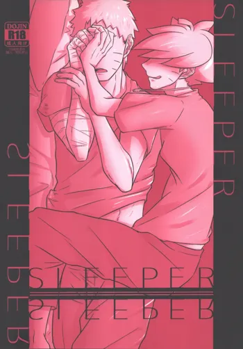 SLEEPER, 日本語