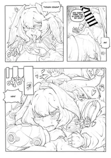 Holhaya and the Doctor's caressing routine (Arknights) [English), English