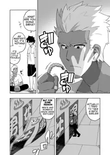 Emiya Rakkiisukebe 1-4 + Extra, English