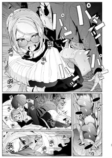 Shinshi Tsuki Maid no Sophie-san 1~8 | 貼身女僕蘇菲 1~8 (decensored), 中文