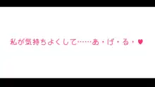 しょうこ ツキモノに堕ちて。 思いがけない傷心旅行で出会ったあの人は僕を満たし……そして……。, 日本語