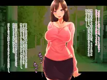 巨乳人妻かすみの誘惑 ～かすみちゃんって呼んでくれたら生でハメてもいいのよ～ 再編集版, 日本語