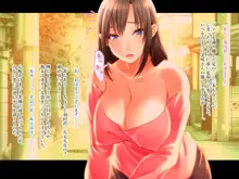 巨乳人妻かすみの誘惑 ～かすみちゃんって呼んでくれたら生でハメてもいいのよ～ 再編集版, 日本語