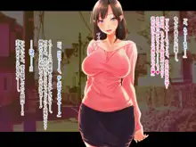 巨乳人妻かすみの誘惑 ～かすみちゃんって呼んでくれたら生でハメてもいいのよ～ 再編集版, 日本語