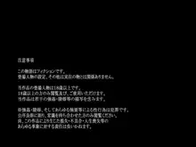 巨乳人妻かすみの誘惑 ～かすみちゃんって呼んでくれたら生でハメてもいいのよ～ 再編集版, 日本語