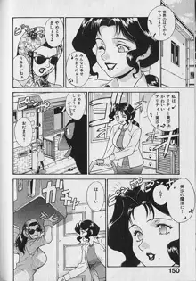 プリティー美沙 Vol.1, 日本語