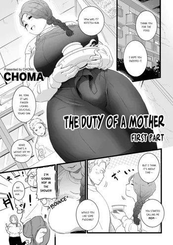 Mama Haha Tsukushi Zenpen | The duty of a Mother ~First Part~, English