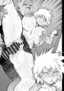 Uragiri no Bakugou Mama, 한국어