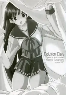 Delision Diary, 日本語