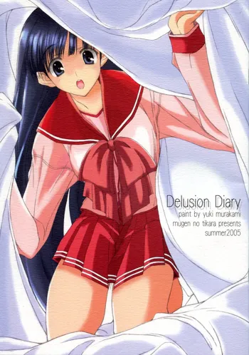 Delision Diary