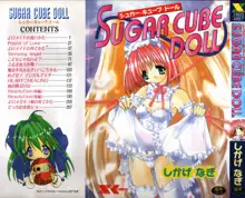 SUGAR CUBE DOLL, 日本語