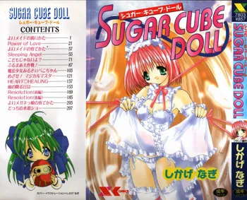 SUGAR CUBE DOLL, 日本語